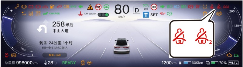 Индикатор ремня безопасности на приборной панели Mazda EZ-6