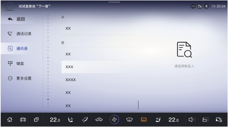 Bluetooth-телефон