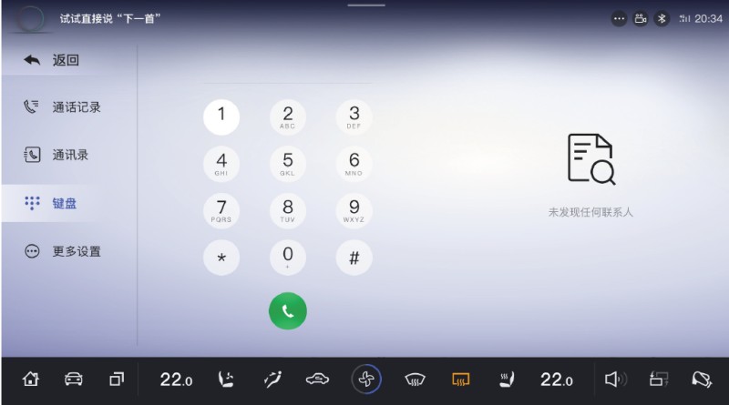 Bluetooth-телефон