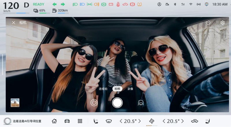 Фотосъемка в салоне автомобиля