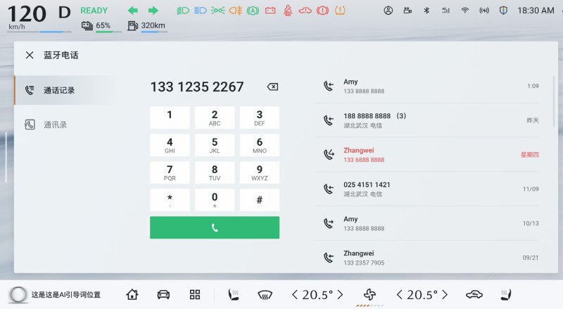 Bluetooth-телефона